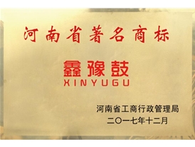榮譽證書