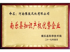 榮譽證書