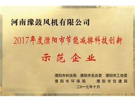 榮譽證書